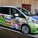 Illustration for article titled Japans Biggest Role-Playing Game Gets its Own...Minivan
